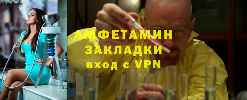 Amphetamine VHQ  Ивдель 