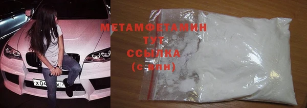 COCAINE Бородино