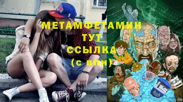 молекула духа Верея