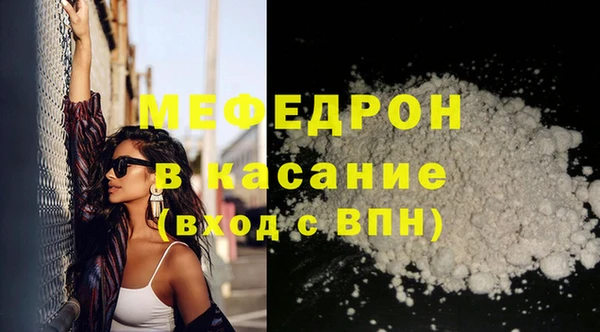 COCAINE Бородино