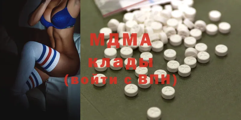 наркотики  Ивдель  ОМГ ОМГ рабочий сайт  MDMA Molly 