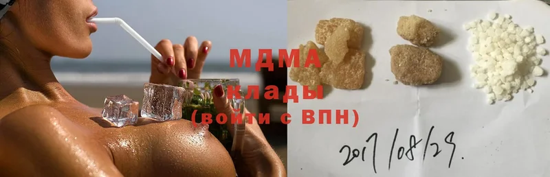 МДМА crystal Ивдель