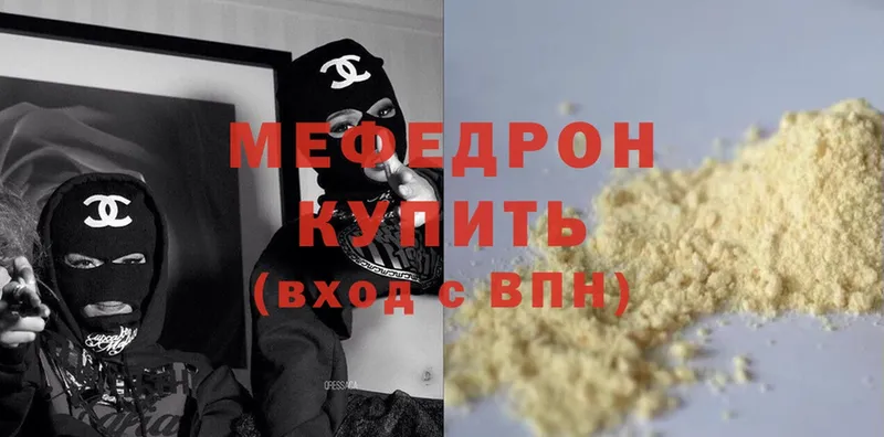 blacksprut ONION  наркотики  Ивдель  МЕФ mephedrone 