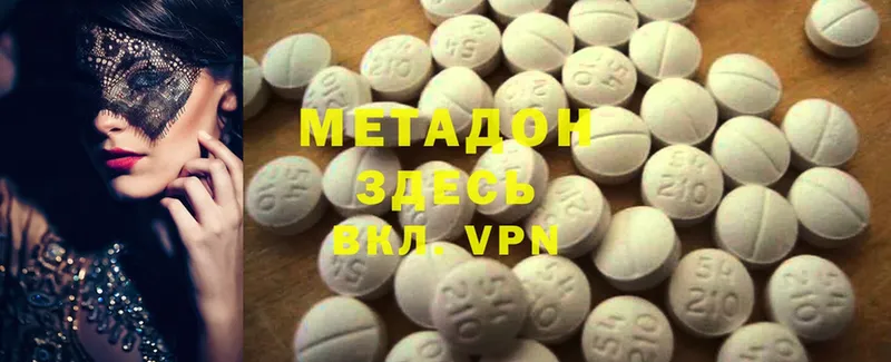 Метадон VHQ  мега ТОР  Ивдель 